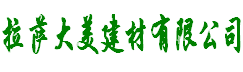 青島海倫達(dá)國(guó)際貿(mào)易有限公司