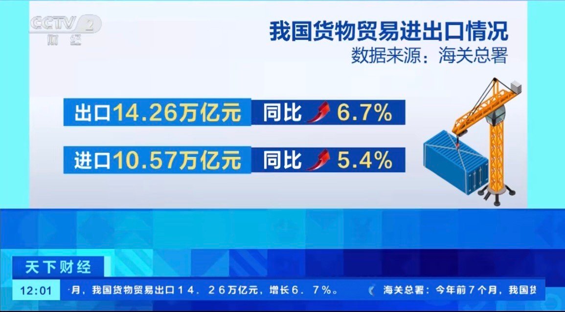 20240809444897.jpg a19169fbgy1hsg8tkog3fj20w30hrq5d.jpg